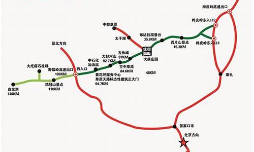 草原天路 石家庄_草原天路自驾游攻略石家庄出发顺序最新