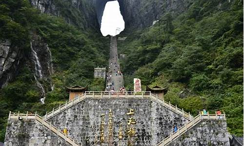 重庆自驾游张家界旅游攻略及费用一览表_重庆自驾游张家界最佳路线