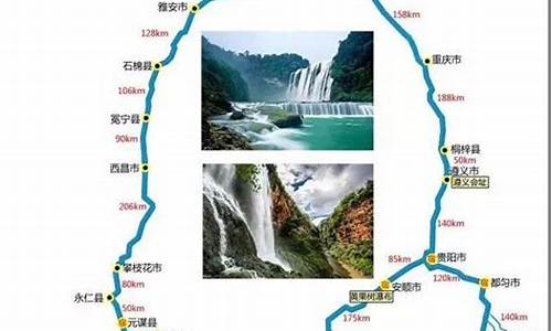 重庆到四川旅游攻略_重庆到四川自驾游路线