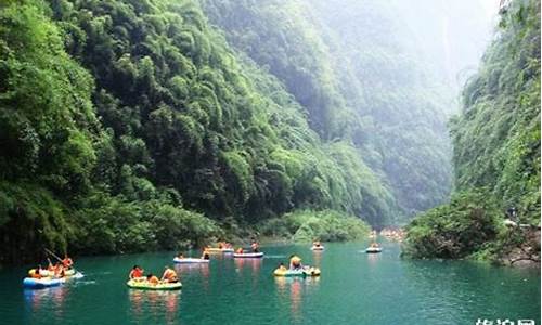 彭水阿依河风景区攻略_彭水阿依河旅游攻略