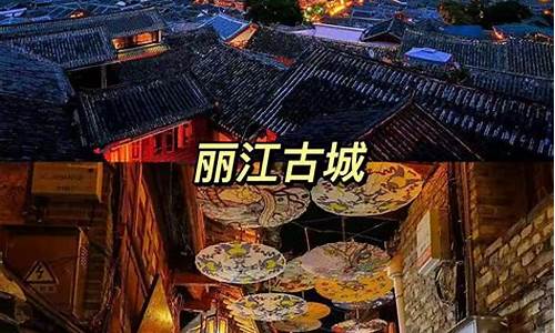 云南必去景点有哪些地方_云南必去景点