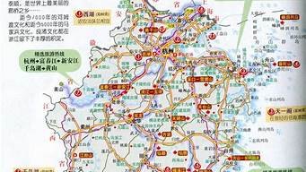 2013年浙江省旅游景点排行榜_2013年浙江省旅游景点排行榜最新