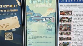 四川旅游景点门票军人_四川旅游景点门票军人免费吗