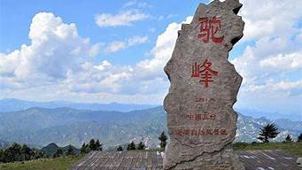 平山旅游景点排行