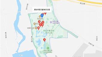 华夏公园地图_华夏公园地图全图