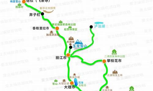 牡丹江去云南旅游路线_牡丹江去云南旅游路线图