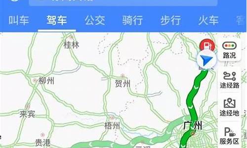 北京到海南自驾路线_北京到海南自驾路线图